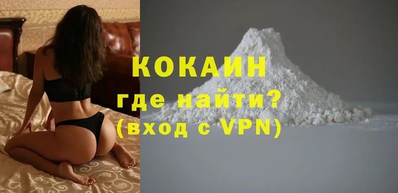 Где купить Баксан Cocaine  Мефедрон  KRAKEN tor  Гашиш  СК 