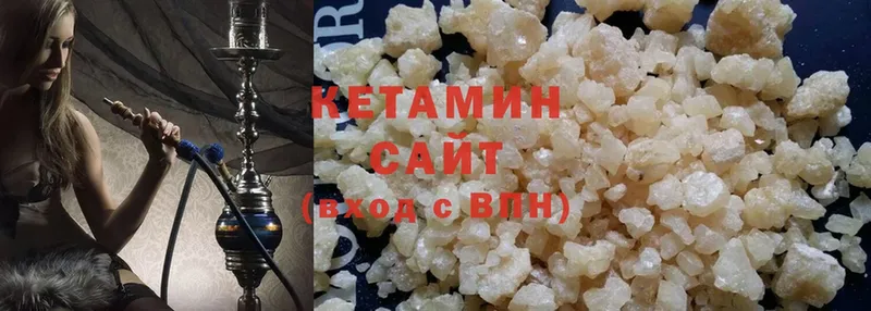 Кетамин ketamine  купить закладку  Баксан 